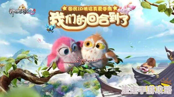 神雕侠侣2手游甄志丙传全结局攻略 ｜ 3种结局达成方法推荐