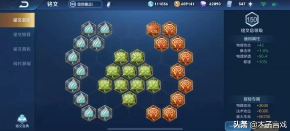 王者荣耀英雄克制指南：哪些角色最能对抗坦克