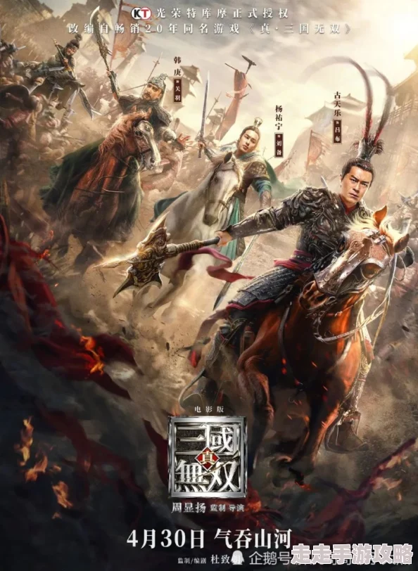 真三国无双起源啼鸾武器获取攻略：详细步骤与技巧