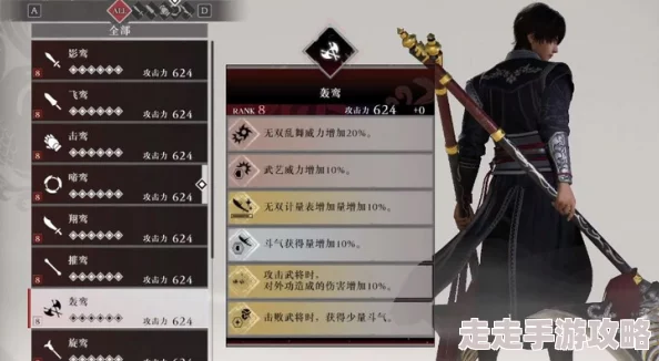 真三国无双起源啼鸾武器获取攻略：详细步骤与技巧