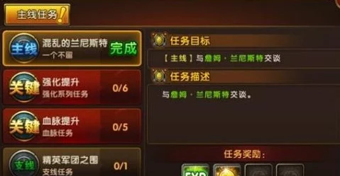 天剑奇缘新手战力提升全攻略 ｜ 天剑奇缘快速刷战力技巧解析