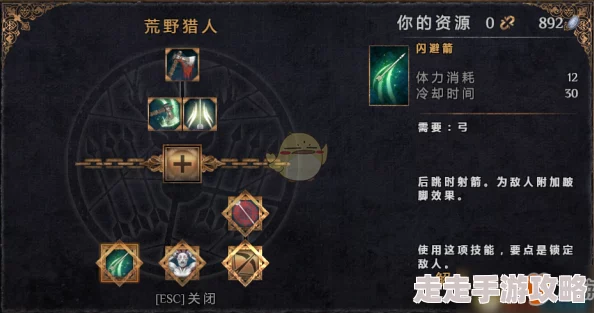 火种协定白貂新手攻略及荒野猎人熟练度提升指南