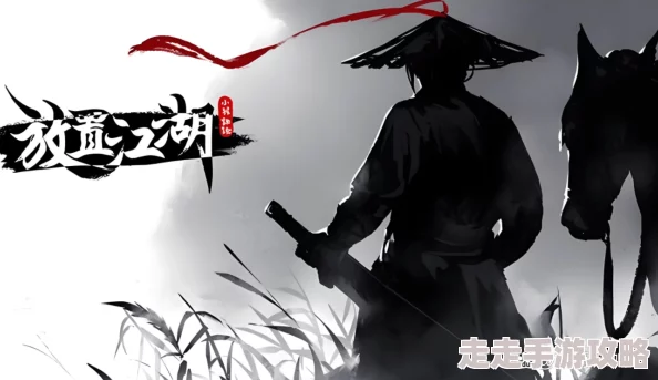 放置江湖迎蛇年新篇章，开启武侠冒险新征程