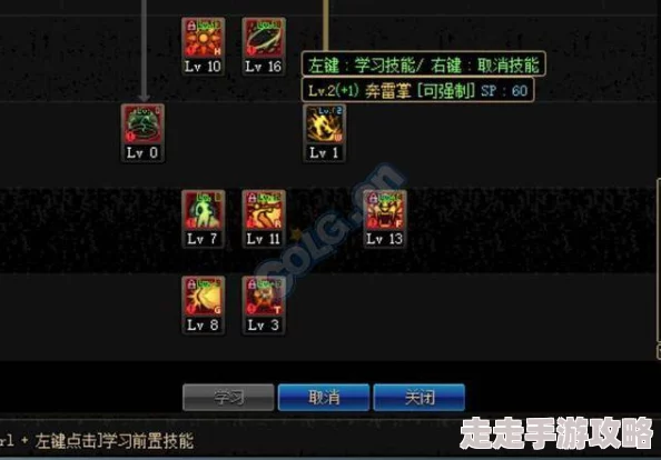 地下城与勇士起源气功技能加点攻略：最佳搭配方案详解
