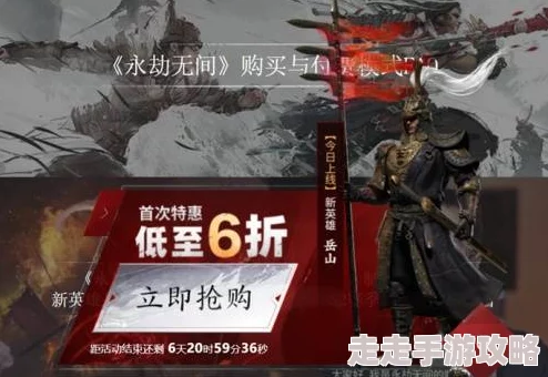 永劫无间白狼价格揭秘：获取白狼的最佳购买指南
