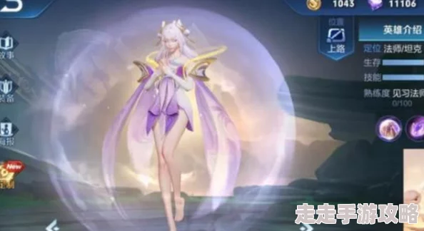 王者荣耀嫦娥新皮肤落星盏保底价格曝光，约200元左右