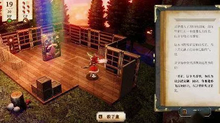 《胡言山的魔理沙》游戏无法进入解决方案详解