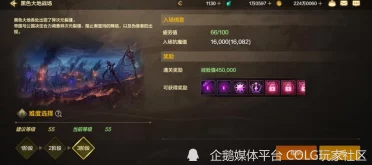 地下城与勇士手游黑色大地搬砖攻略：高效刷金技巧揭秘