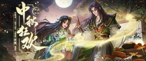 三国杀中秋活动推荐：哪些奖励最值得参与？