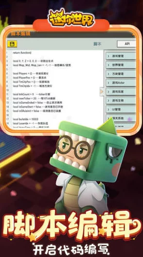 迷你世界激活码领取指南：1月17日最新获取方法
