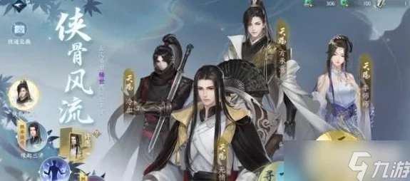 《逆水寒手游》英雄卡州桥明月照离人获取攻略 ｜ 完整指南与技巧解析