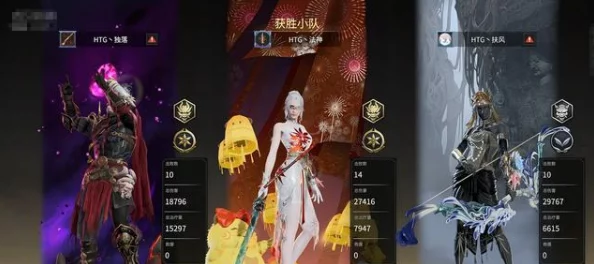 《永劫无间天人之战加分机制详解》 深度解析竞技提升战力的关键秘籍