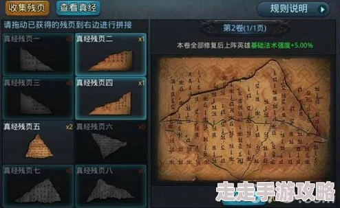 背包乱斗收割者打法详解 ｜ 高效通关技巧分享
