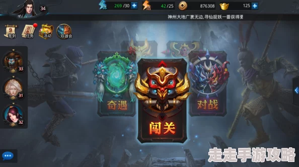 背包乱斗收割者打法详解 ｜ 高效通关技巧分享