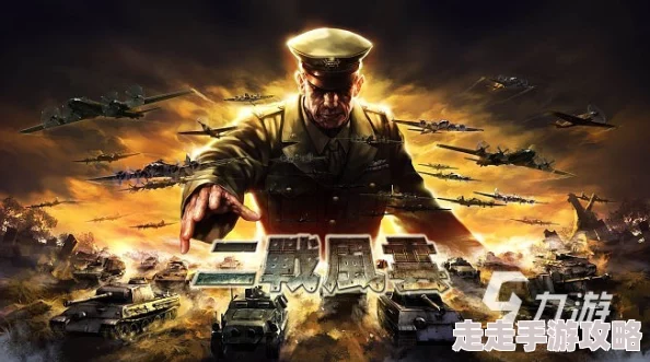 热门战争模拟游戏推荐 ｜ 高人气战争类游戏全收录