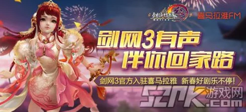 《剑网3》长歌门门派NPC详解：角色背景与技能介绍