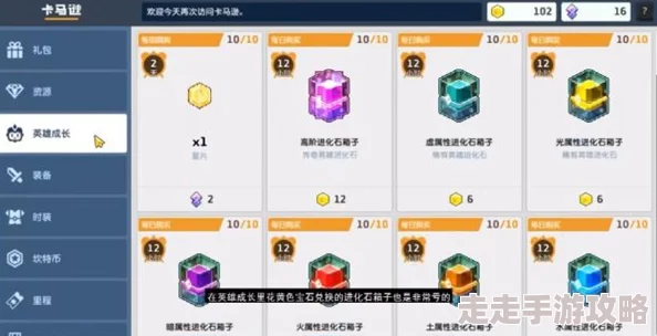 坎公骑冠剑通行证性价比分析：购买指南与价值评估