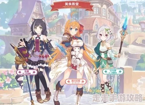 公主连接角色升星开花攻略 ｜ 快速提升角色星级技巧详解