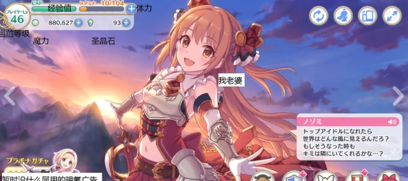 公主连接角色升星开花攻略 ｜ 快速提升角色星级技巧详解