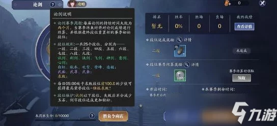 天涯明月刀手游转职攻略详解 ｜ 转职方法与技巧介绍