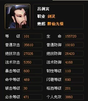 神仙道青木结界多少级开启，青木结界详细攻略解析