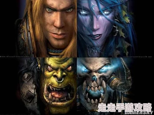 魔兽争霸最强兽族揭秘，深入解析各大部落优劣