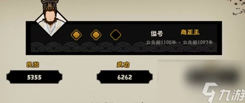 无悔华夏夏商周三星通关攻略详解 ｜ 全面解析助你轻松过关