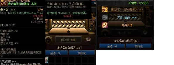 DNF分解机选择指南：最优分解机推荐与使用技巧