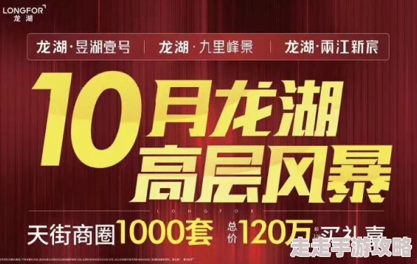 我本千金:推荐赢好礼,展示你心中的卓越伙伴 我本千金:推荐赢好礼,展示你心中的卓越伙伴