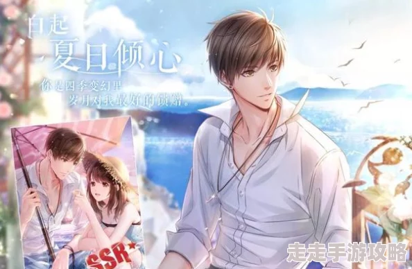 恋与制作人白起拍摄副本第四章4-6通关攻略详解 ｜ 白起副本过关技巧分享