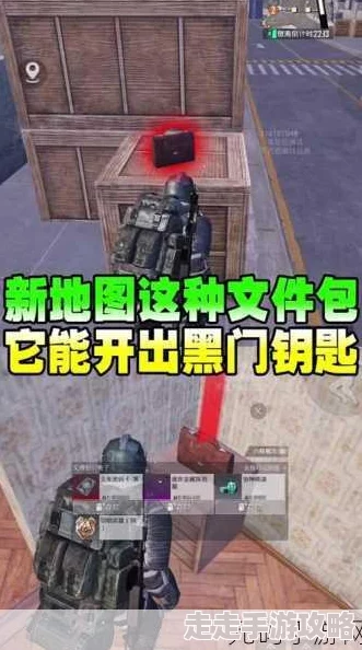 地铁逃生攻略:黑门钥匙位置详解与获取技巧 地铁逃生攻略:黑门钥匙位置详解与获取技巧
