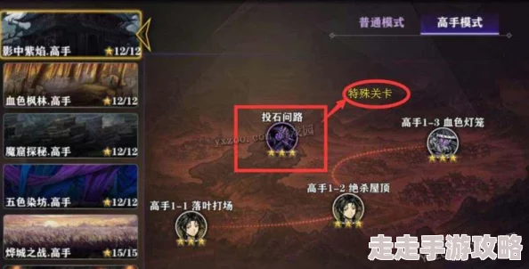 求仙逆RPG单通攻略详解，高手分享独家通关秘籍