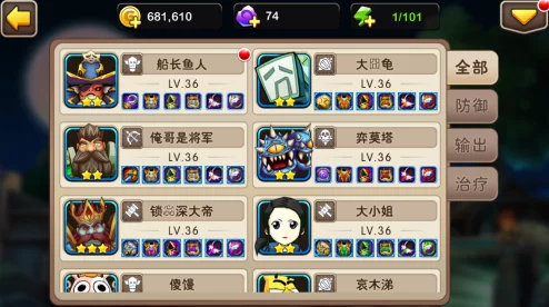 求仙逆RPG单通攻略详解，高手分享独家通关秘籍