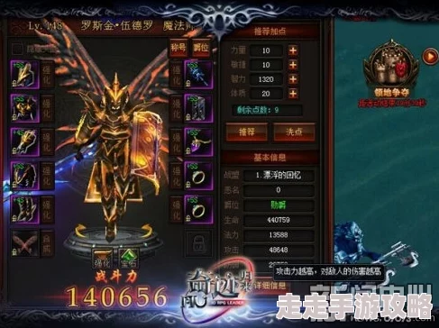 求仙逆RPG单通攻略详解，高手分享独家通关秘籍