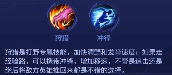 决胜巅峰:奥术之靴的鼓舞效果详解 决胜巅峰:奥术之靴的鼓舞效果详解