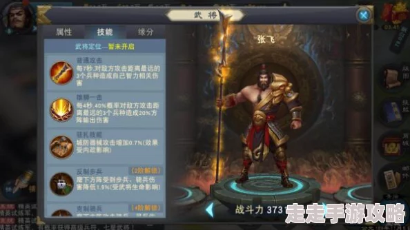 长安幻想手游狄仁杰评测 狄仁杰技能与玩法详解