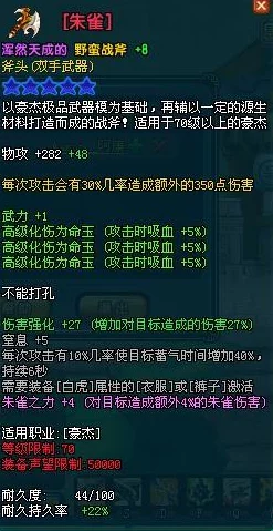 灵魂潮汐：混伤物理流最佳配队思路解析与策略指南