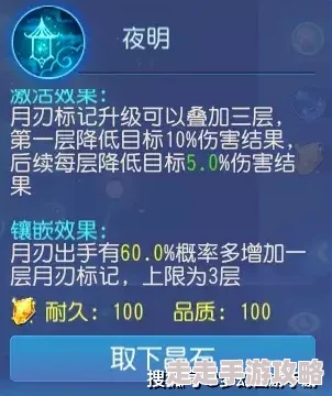 灵魂潮汐：混伤物理流最佳配队思路解析与策略指南