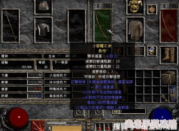 探索神秘的黑暗水晶球武器模组：揭示其强大力量与隐藏秘密