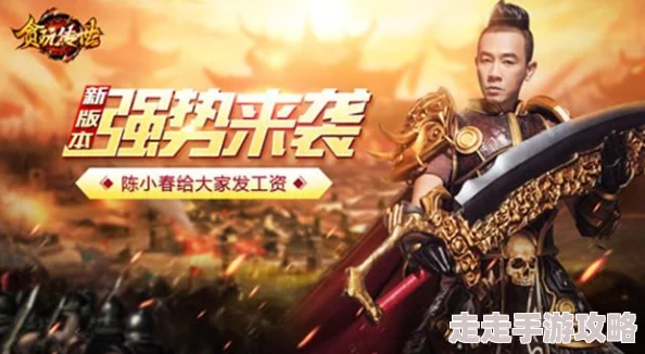 史上最精彩的传奇游戏体验 | 这款游戏广告词绝了 史上最精彩的传奇游戏体验 | 这款游戏广告词绝了