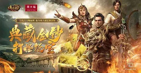 史上最精彩的传奇游戏体验 | 这款游戏广告词绝了 史上最精彩的传奇游戏体验 | 这款游戏广告词绝了