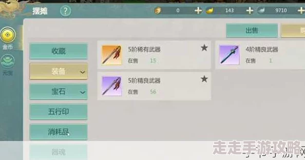 剑网三手游搬砖技巧大全，快速致富攻略详解