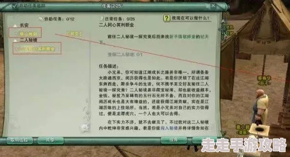 剑网三手游搬砖技巧大全，快速致富攻略详解