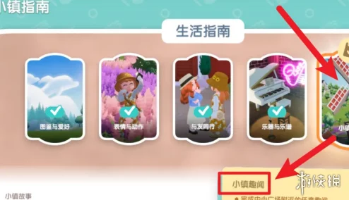 心动小镇月饼制作全攻略-详细步骤与技巧分享 心动小镇月饼制作全攻略-详细步骤与技巧分享