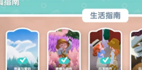 心动小镇月饼制作全攻略-详细步骤与技巧分享 心动小镇月饼制作全攻略-详细步骤与技巧分享