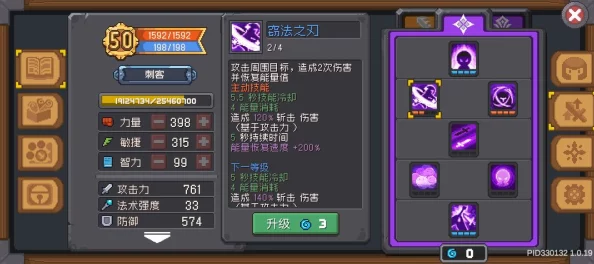 契约与冒险英雄传说：刺客玩法全攻略，揭秘暗影杀手技巧