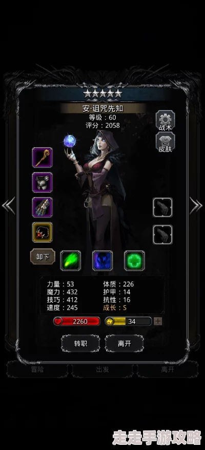 契约与冒险英雄传说：刺客玩法全攻略，揭秘暗影杀手技巧