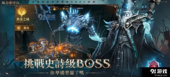 《龙息神寂》伊索尔德职业介绍：掌控火焰的战斗大师