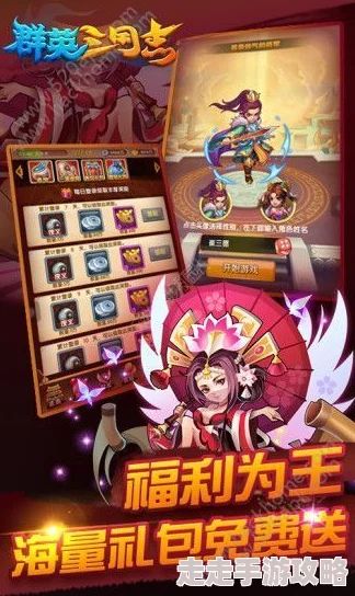 三国杀十周年庆典：十连抽卡牌推荐与攻略