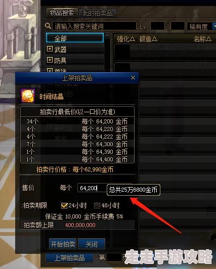 DNF搬砖攻略：哪个图收益最高？详解最佳金币获取地点